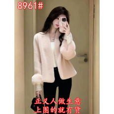 批发粉色毛绒厚外套女冬2025新款巨好看保暖高端气质小香风毛毛袖上衣