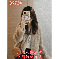 批发2025新款爆款韩系巨好看咖色短款毛茸茸加厚羊羔绒毛毛外套女<b class='q'>冬</b>季