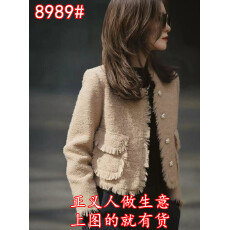 批发法式轻奢高级感小资上衣秋<b class='q'>冬</b>高端精致气质名媛奶茶色小香风外套女