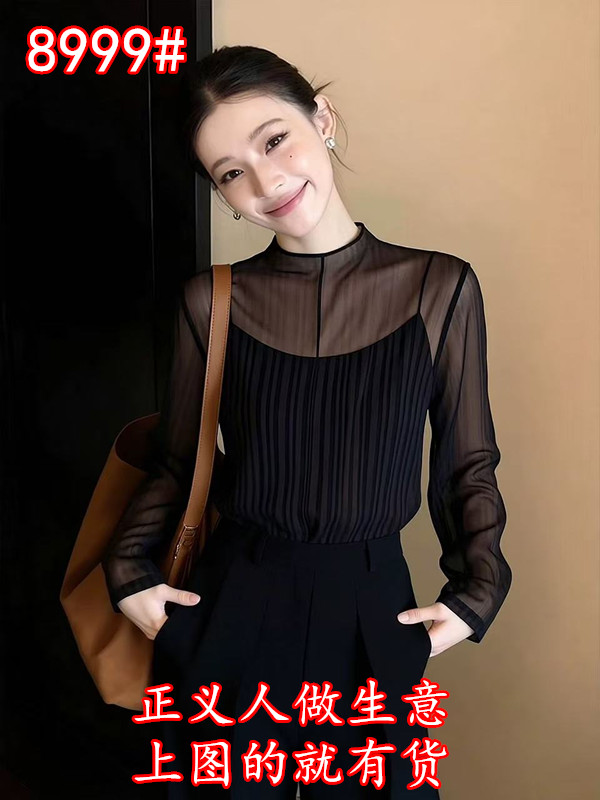 프랑스식 검정색 반하이넥 긴팔 티셔츠 여성 2026 년 새로운 봄 드레스 망사 패치워크 디자인 센스 슬림해 보이는 맨위