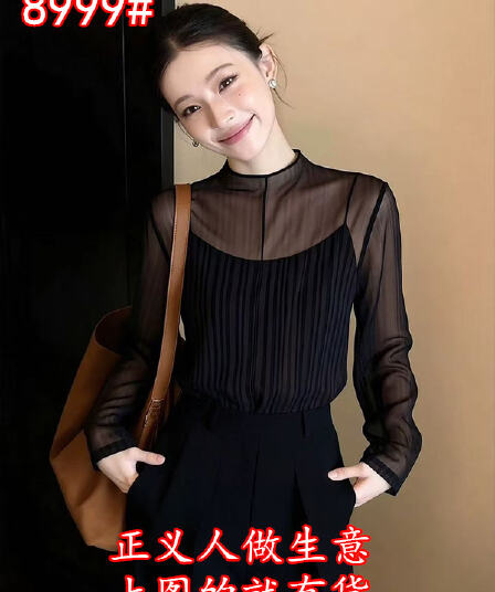 프랑스식 검정색 반하이넥 긴팔 티셔츠 여성 2026 년 새로운 봄 드레스 망사 패치워크 디자인 센스 슬림해 보이는 맨위