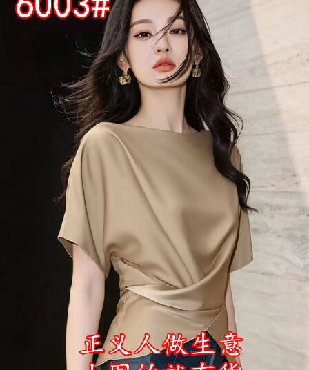 샴페인 십자가 허리 수축 여성 셔츠 여름 빛 사람들 코치 착용 가져 가라. 품격 고급 센스 빛 럭셔리 연령 감소 외국 가스 맨위