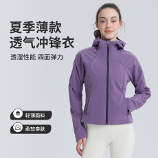 批发秋季新款运动<b class='q'>户外</b>连帽外套防水防晒<b class='q'>修身</b>短款薄款冲锋衣女