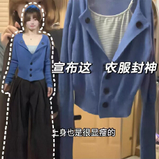 批发韩系复古蓝色长袖针织<b class='q'>开衫</b>女秋季小个子设计感收腰短款毛衣外套潮