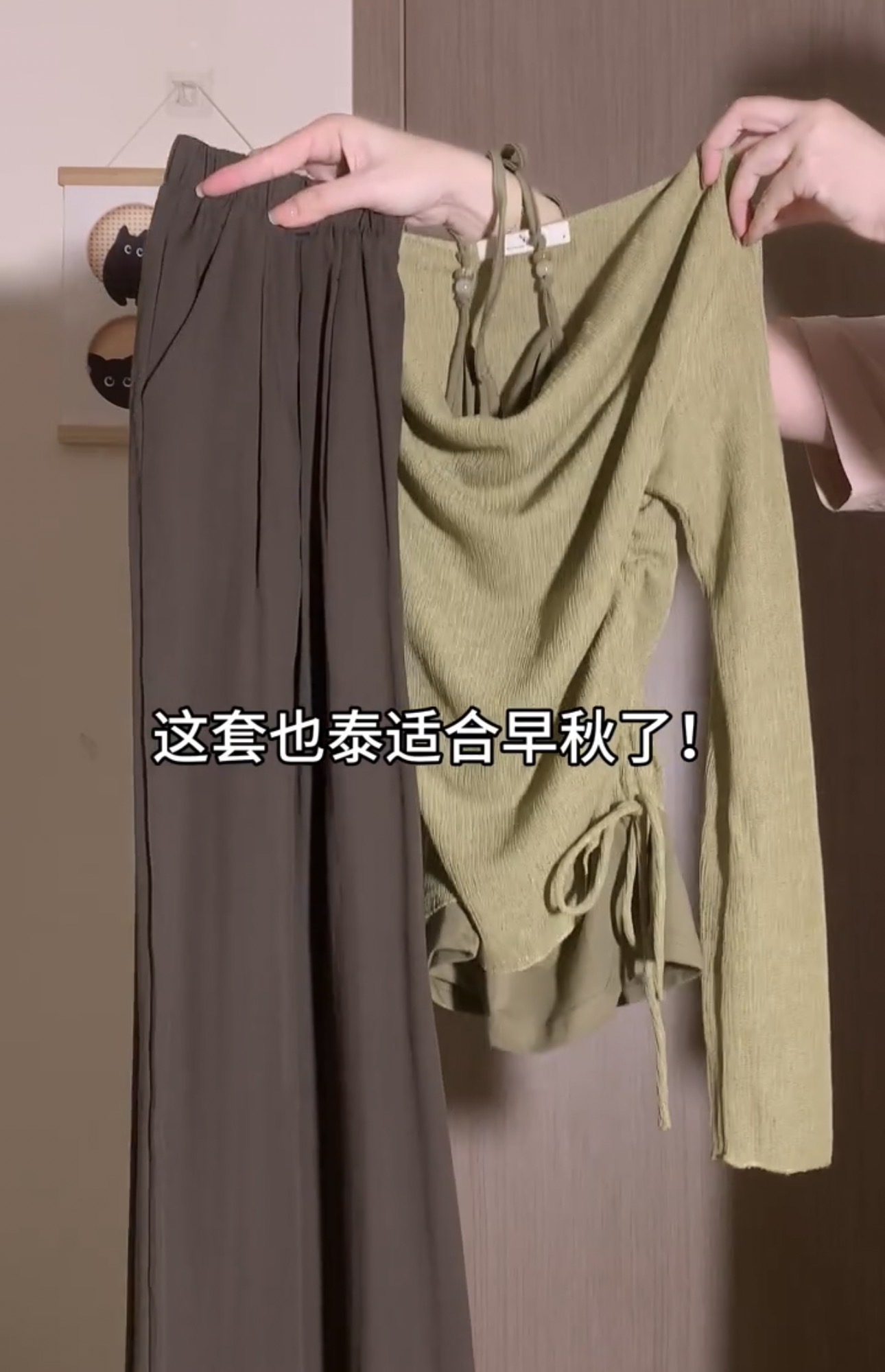 있음 선적 흔들다 칼라 페이크 레이어드 티셔츠