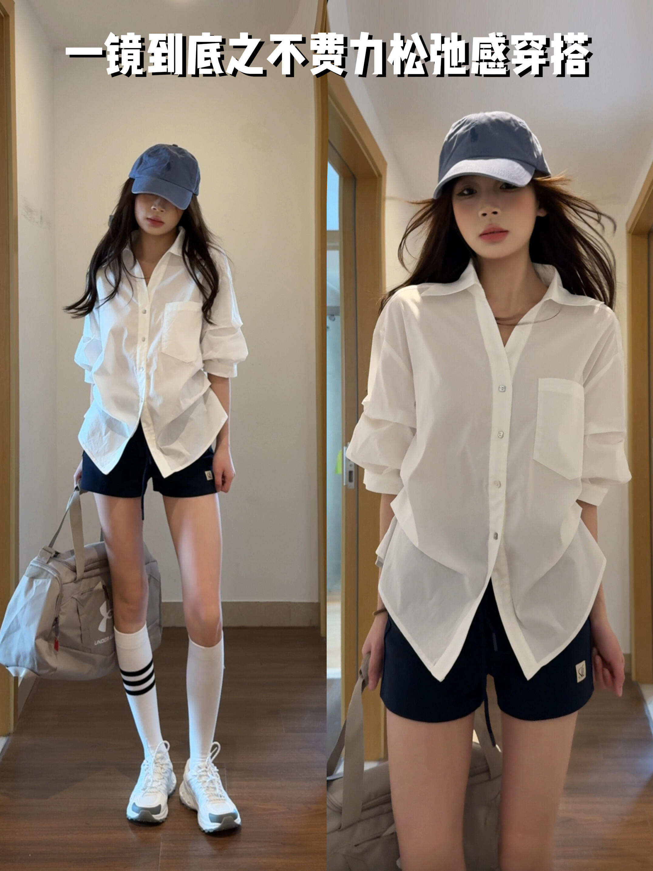 있음 선적 핀치 Pleat 셔츠