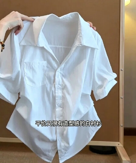 있음 선적 핀치 Pleat 화이트 셔츠