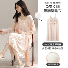 批发2025春<b class='q'>夏</b>新款带胸垫莫代尔 睡袍+睡裙两件套 M--2XL