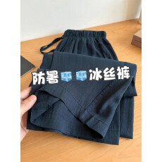 藏青色天丝亚麻休闲裤女夏季薄款胖妹妹mm高腰宽松显瘦冰丝阔腿裤