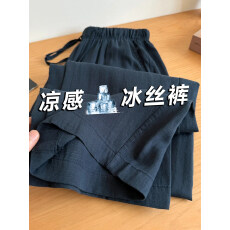 批发冰丝棉麻阔腿裤女夏薄款藏青色垂感防晒天丝亚麻裤<b class='q'>大码</b>胖mm凉凉裤