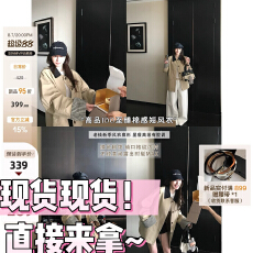 批发卡其色风衣撞色格纹拼接短款宽松外套女秋