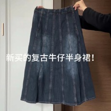 批发2026年<b class='q'>复古</b>牛仔半身裙女高腰A字裙显瘦休闲百搭中长款伞裙通勤