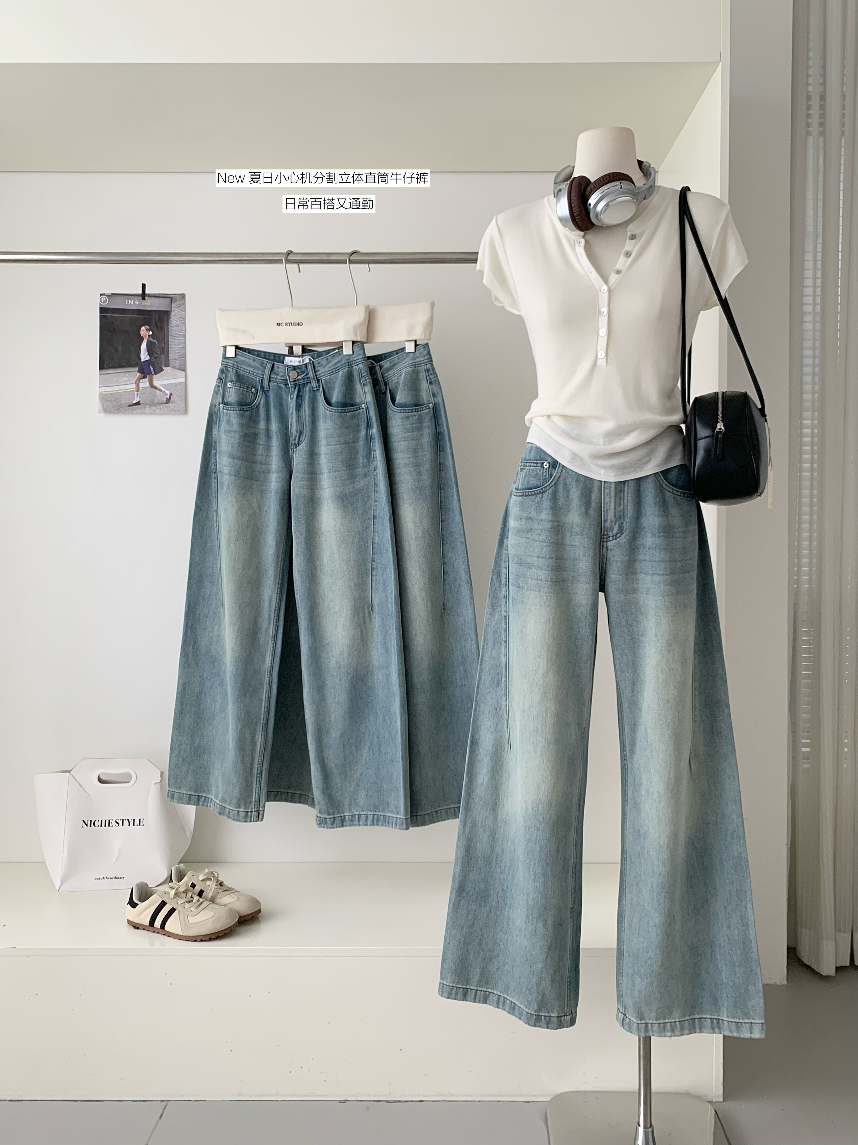 im ~까지 c 조금 좋은 핏 스타일 워싱 여름 블루 3 차원 분할 스트레이트 팬츠 여성 루즈핏 슬림해 보이는 넓은 다리 청바지