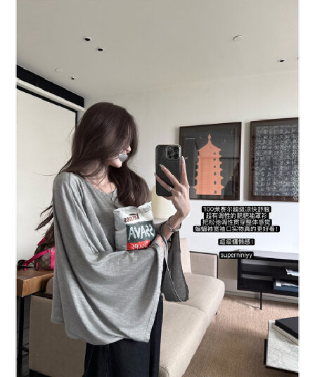 200그램 주간 실크 더블 실 라이 경기 서울 박쥐 비료 소매 느슨함 느긋한 루즈핏 긴팔 티셔츠