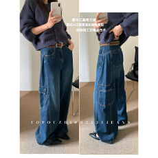 批发韩系高腰口袋工装牛仔<b class='q'>阔腿裤</b>女2026秋季百搭显瘦直筒拖地休闲<b class='q'>裤</b>