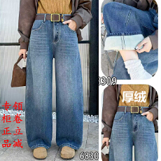 批发2025冬款奇迹主角68309复合厚绒保暖显瘦拖地弯刀裤高腰女<b class='q'>牛仔裤</b>