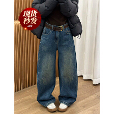 批发拖地做旧加绒阔腿<b class='q'>牛仔裤</b>女<b class='q'>欧洲站</b>2025冬装新款欧货女装加厚裤子潮