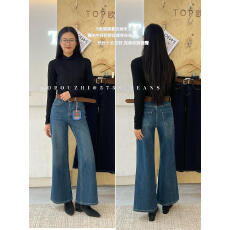 批发TOP小个子直筒喇叭裤女2026春<b class='q'>夏</b>韩版四面弹宽松显瘦牛仔长裤5758
