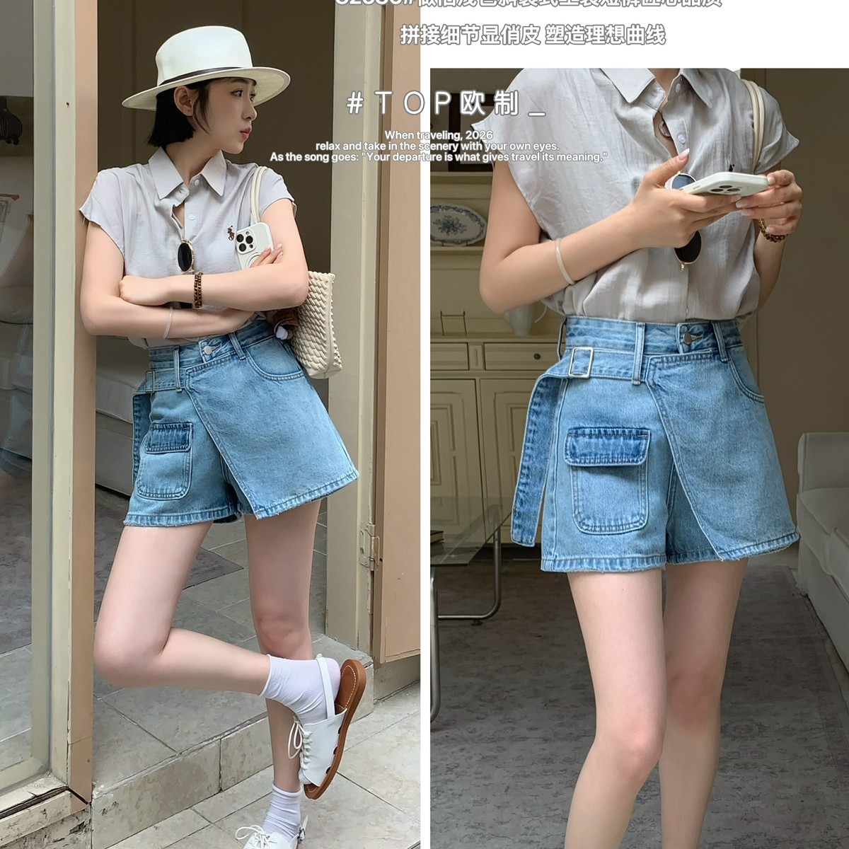 top 유럽 시스템 82586- 하늘색 정통 2026 새로운 얇은 스타일 작은 키 넓은 다리 치마바지 여성 여름 페이크 레이어드