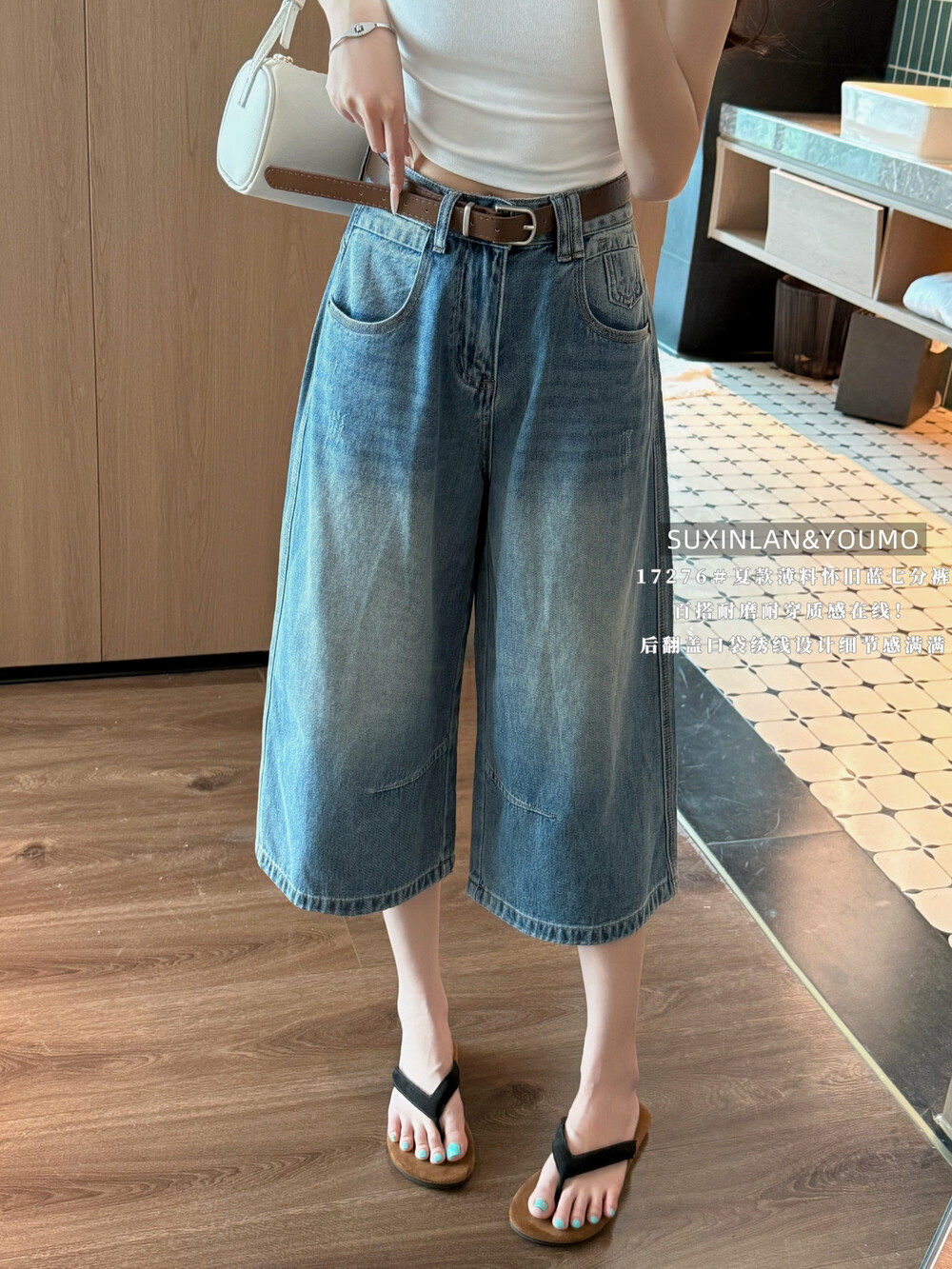 素心 블루 youmo 아메리칸 레트로 워싱 마 오래된 루즈핏 7 점 스트레이트 팬츠 청바지 17276 여성