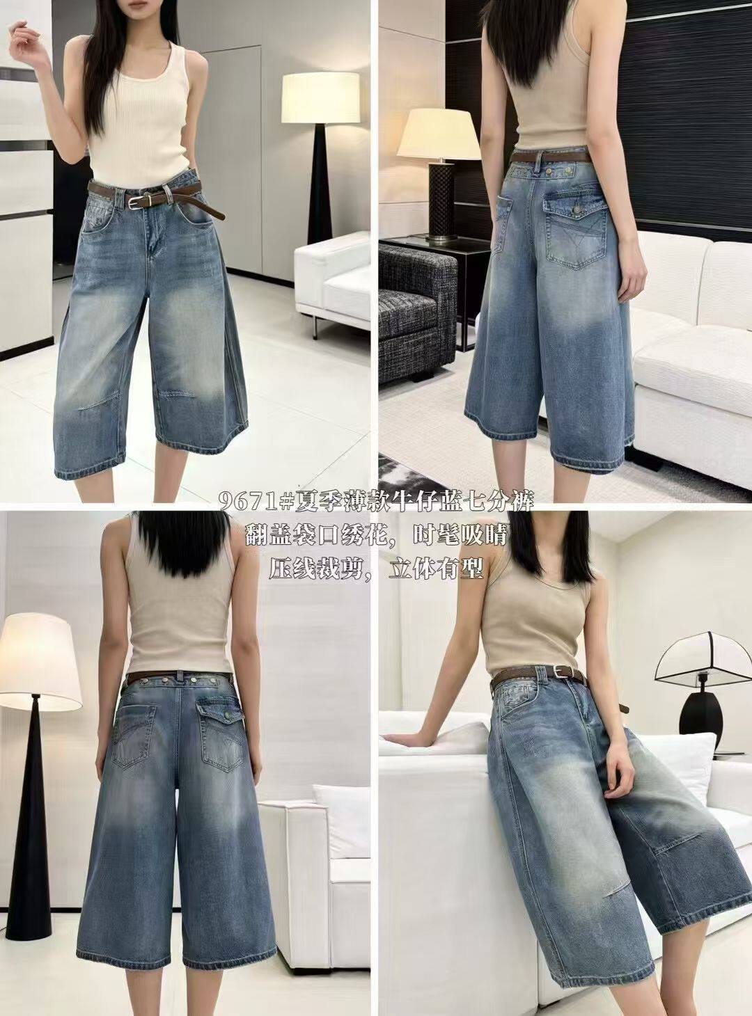 2026 봄 여름 유럽 상품 q fashion jeans 차가운 그리스어 라이 9671 7 점 청바지 여성 유럽 상품 와이드 레그 팬츠
