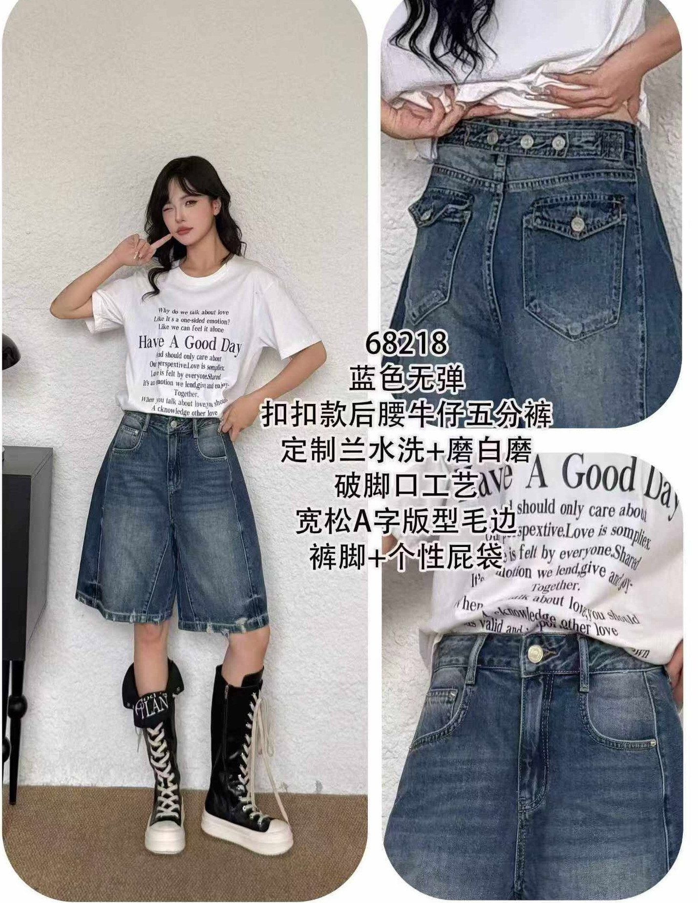 jeans 항구 사랑 68218 여름 섹션 한국 스타일 하이웨이스트 슬림해 보이는 등 허리 단추 데님 반바지 여성 넓은 다리 오부 바지