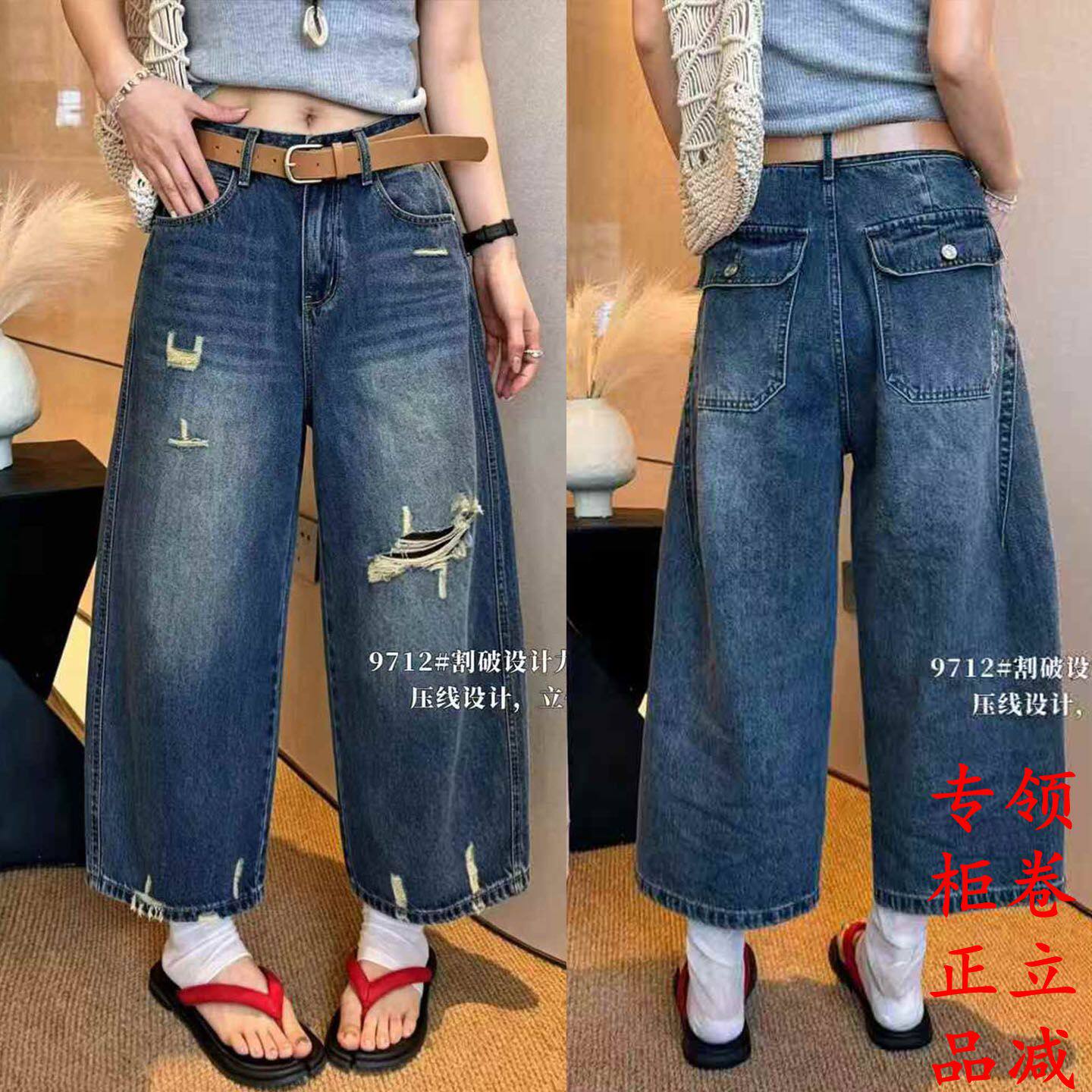 2026 여름 새로운 차가운 그리스어 라이 9712 유럽 상품 레트로 찢어진 부분 8 점 모통이 칼 바지 하이웨이스트 루즈핏 여성 청바지 얇은