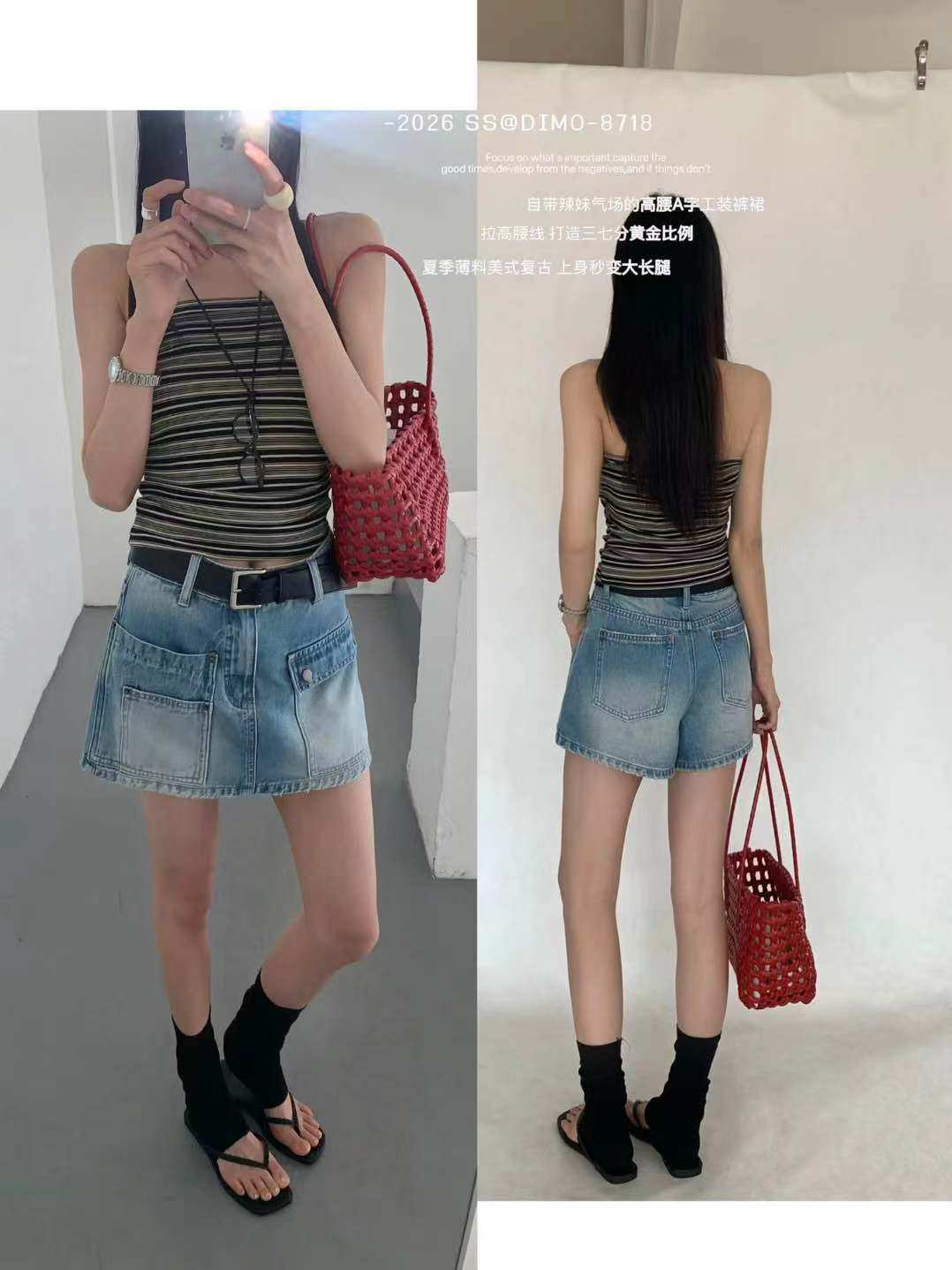 dm8718 여름 벨트 포함 하이웨이스트 데님 미니 스커트 2026 새로운 달콤한 차가운 핫걸 바람 다용도 슬림해 보이는 한 마디 미니 스커트