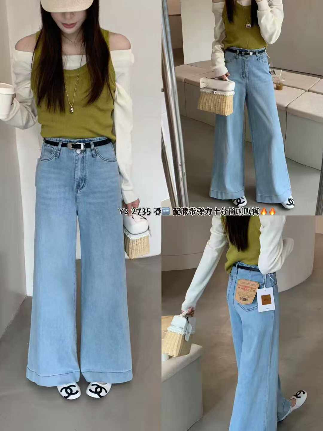 한 표준 원 나팔 바지 2026 봄 새로운 하이웨이스트 슬림해 보이는 신축성 나팔 청바지 여성 루즈핏 2735