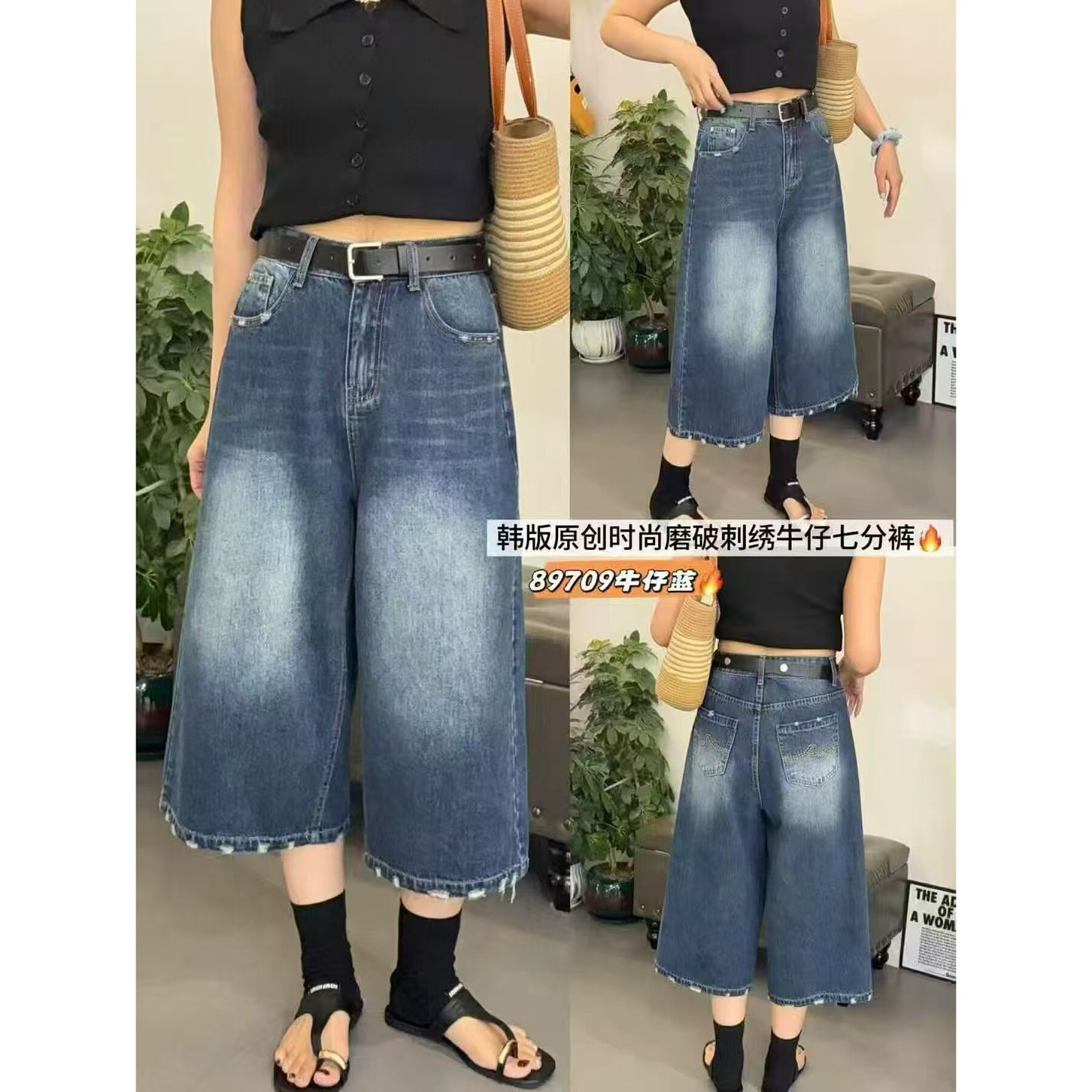 한국 스타일 오리지널 패션 찢어진 자수 데님 7부 바지 실행 싱글 구매 한도