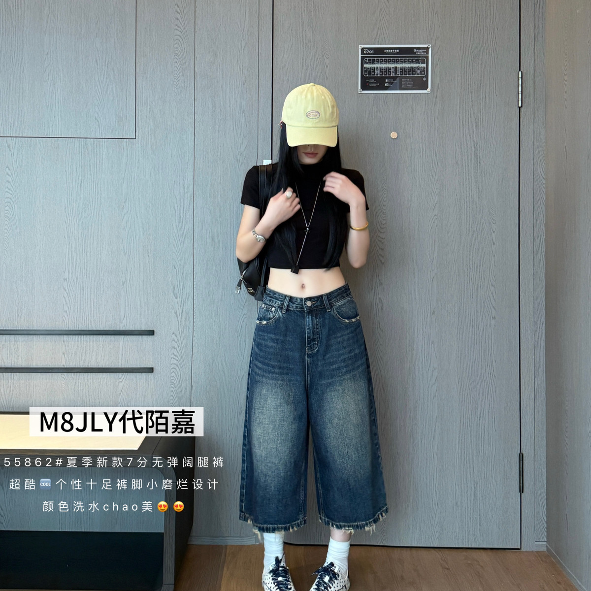 m8 데님 색상 바지 갈기 디자인 센스 루즈핏 대 에디션 와 성별 없음 폭탄 7 분 와이드 레그 팬츠 청바지 55862