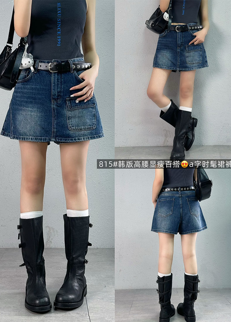 천 어린이 815 유럽 상품 2026 봄 여름 새로운 하이웨이스트 jeans 데님 치마바지 여성 한 마디 반신 스커트 타이트 스커트 반바지