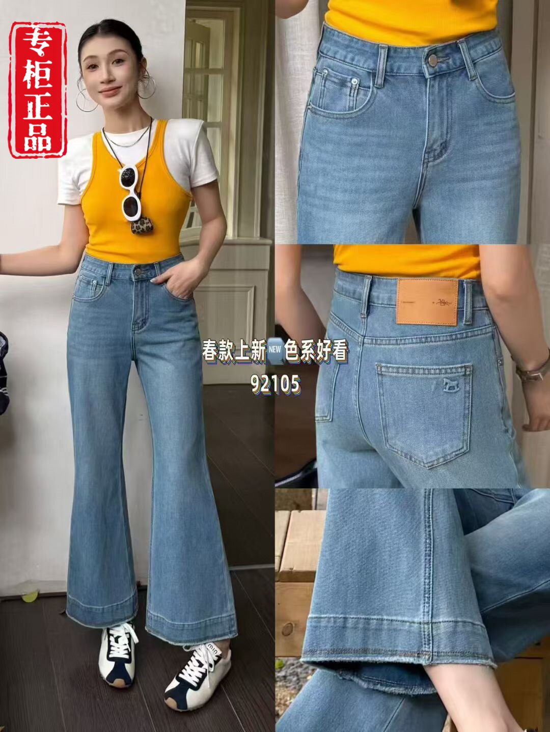 jeans 생활 피아노 바다 92105 유럽 상품 바지 거친 가장자리 디자인 사면 신축 여성 데님 튜브 나팔 바지 2026 여름 섹션