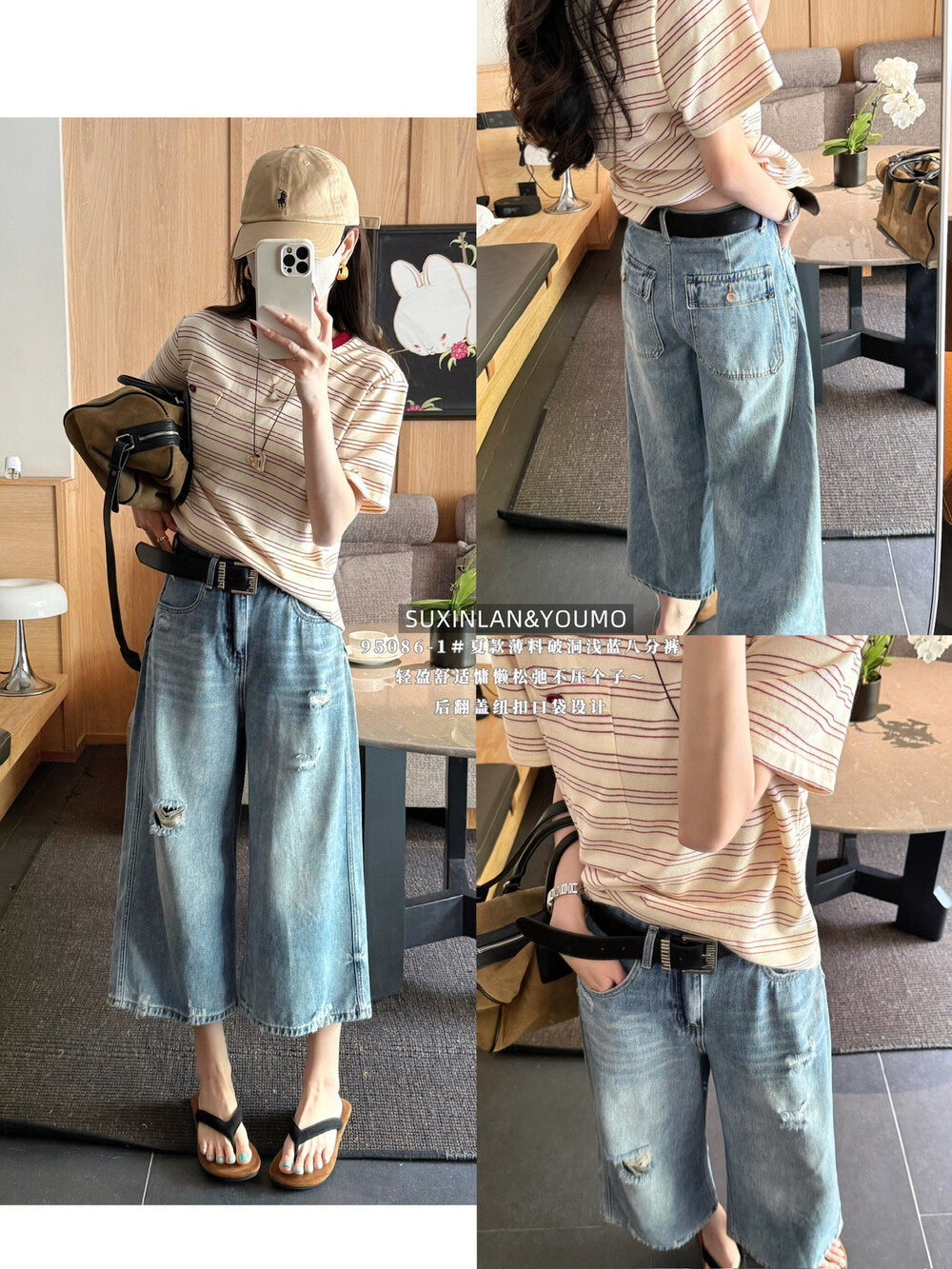 youmo 있음 모 95086 여름 2026 새로운 레트로 찢어진 부분 캐주얼 8 점 스트레이트 와이드 레그 팬츠 청바지 여성