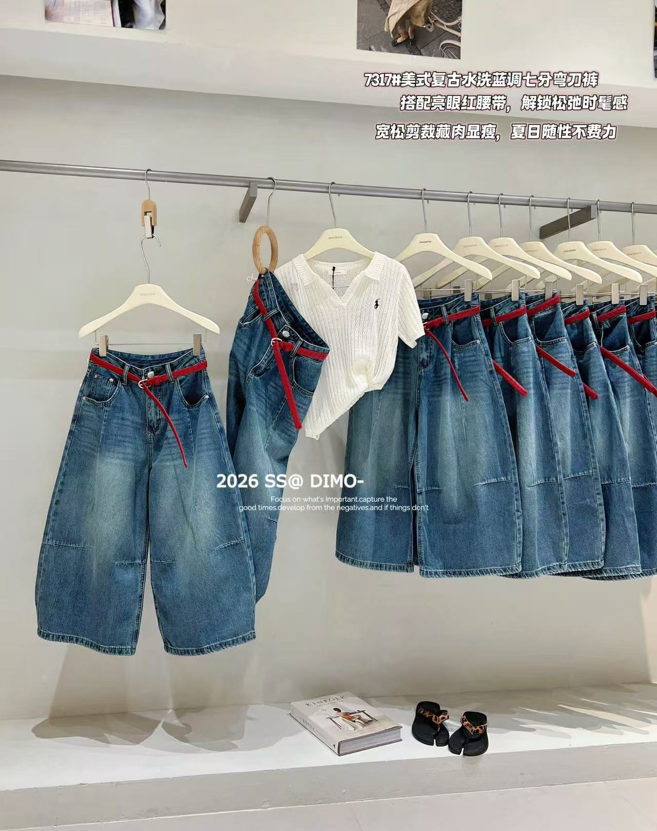 dimo7317 아메리칸 레트로 워싱 블루스 7 점 모통이 칼 바지 여성 2026 여름 새로운 하이웨이스트 넓은 다리 청바지