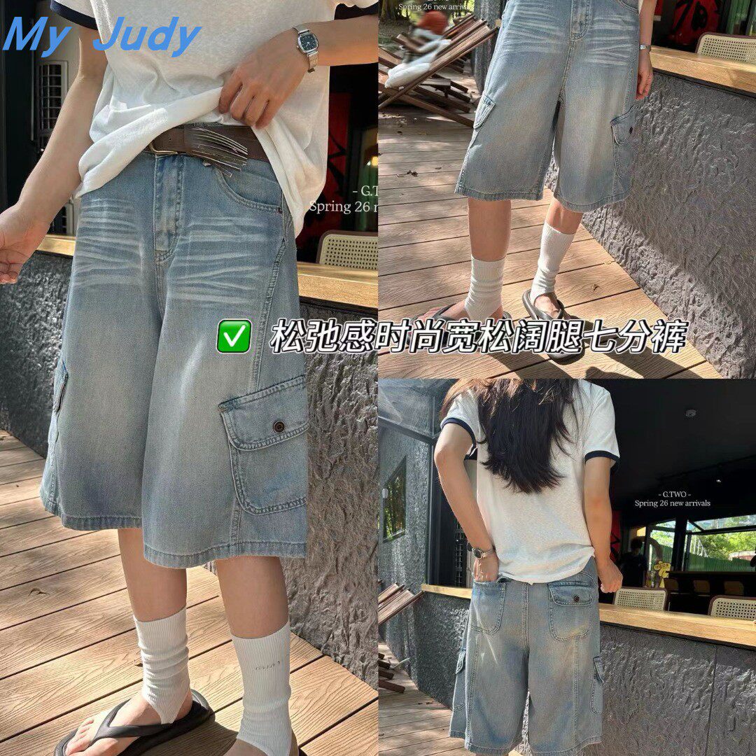 my judy の gtwo 폭발 측면 주머니 청바지 noo15