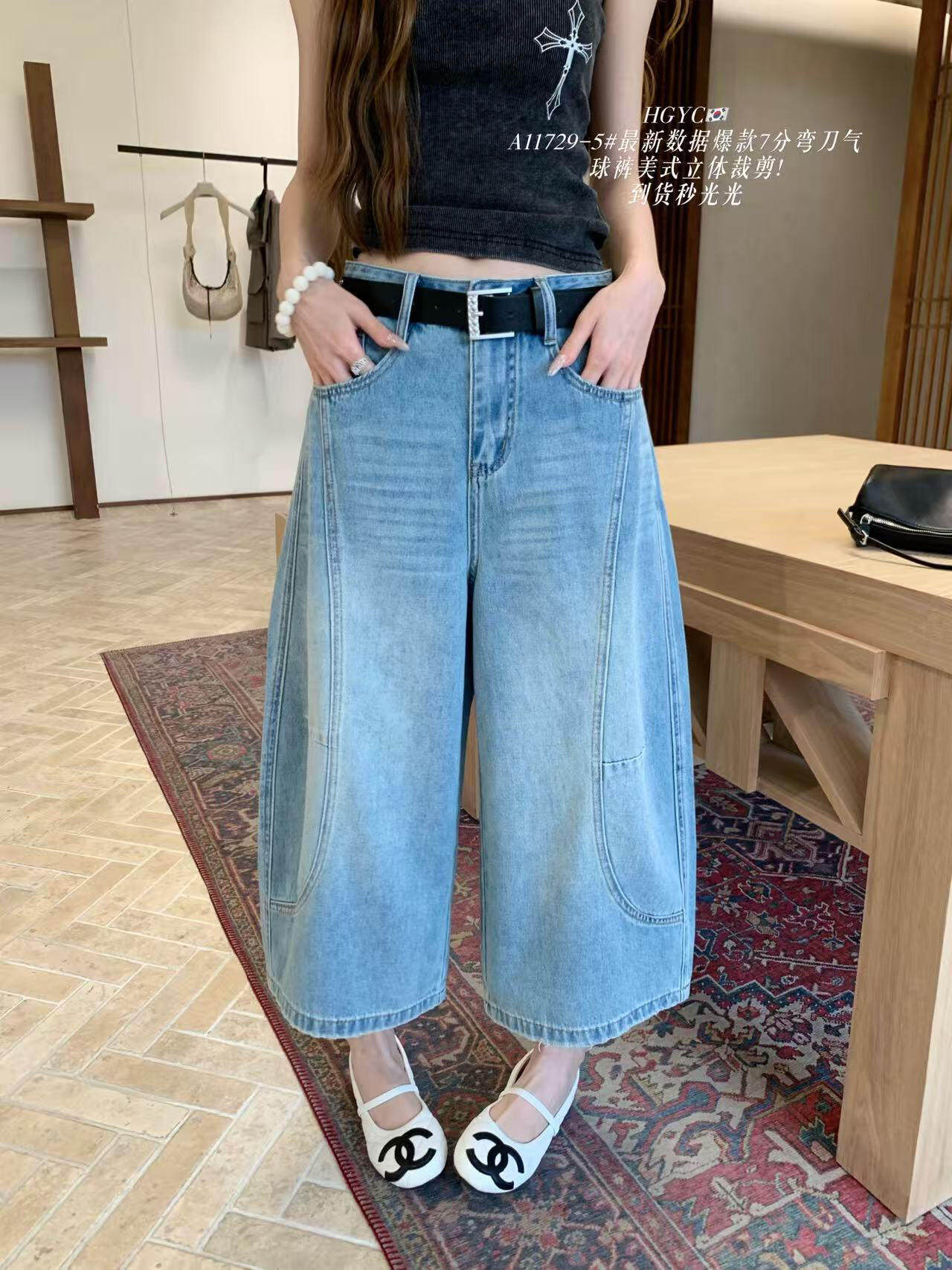 한국 오리지널 7 분 모통이 칼 풍선 바지 아메리칸 3 차원 자르기 청바지 벨트 포함 11729