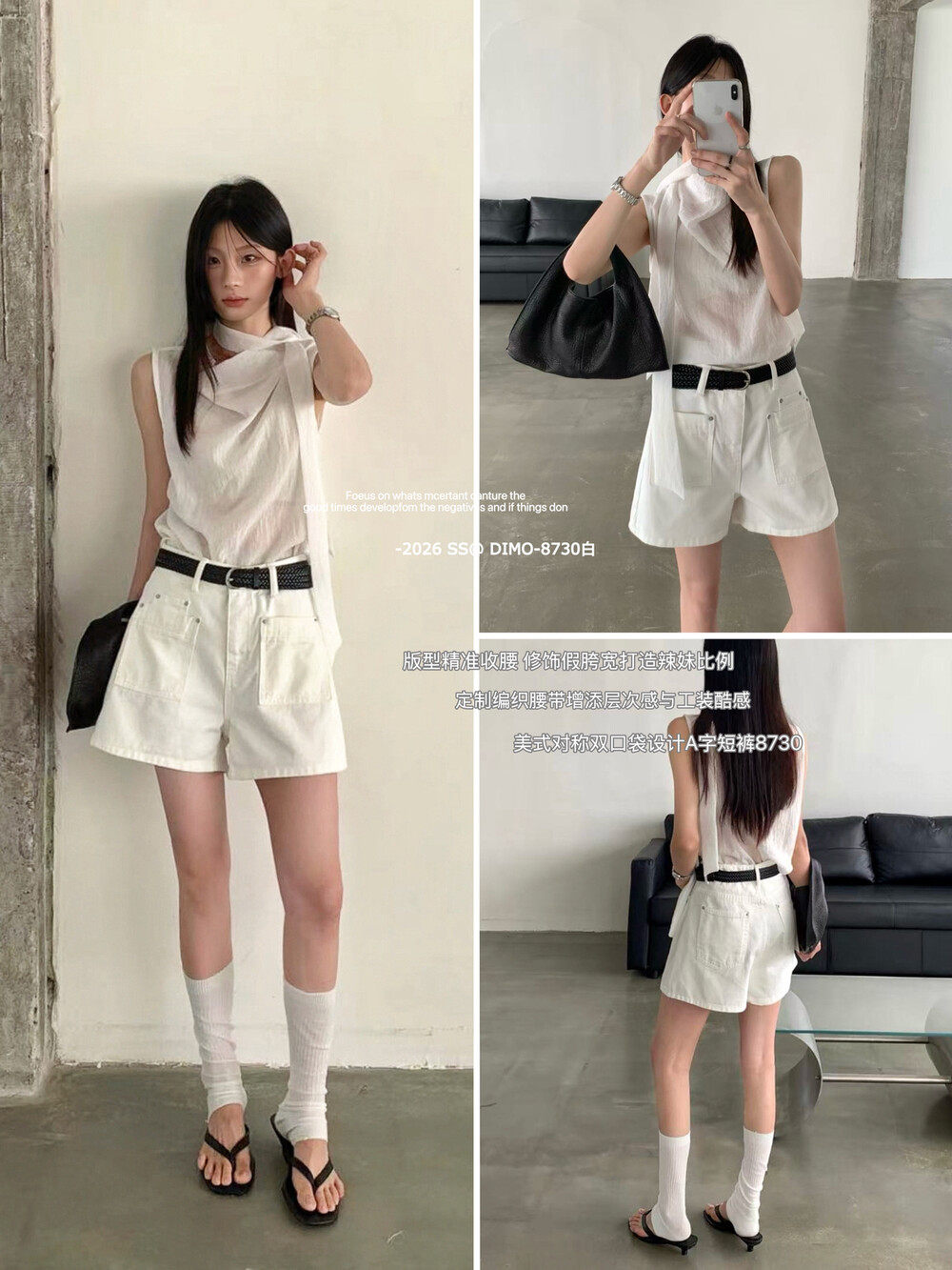 xiao26 여름 아메리칸 레트로 주머니 디자인 한 마디 데님 반바지 벨트 포함 dimo8730 쌀 화이트