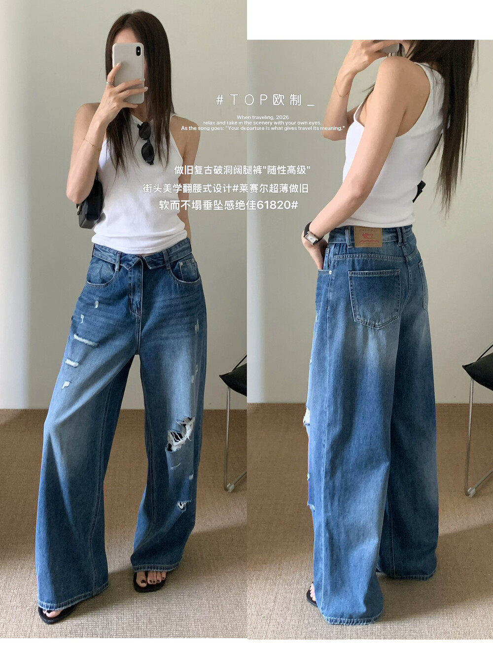 26 얇은 재료 라이 경기 서울 마 오래된 레트로 찢어진 부분 넓은 다리 청바지 top 유럽 시스템 61820 레트로 블루
