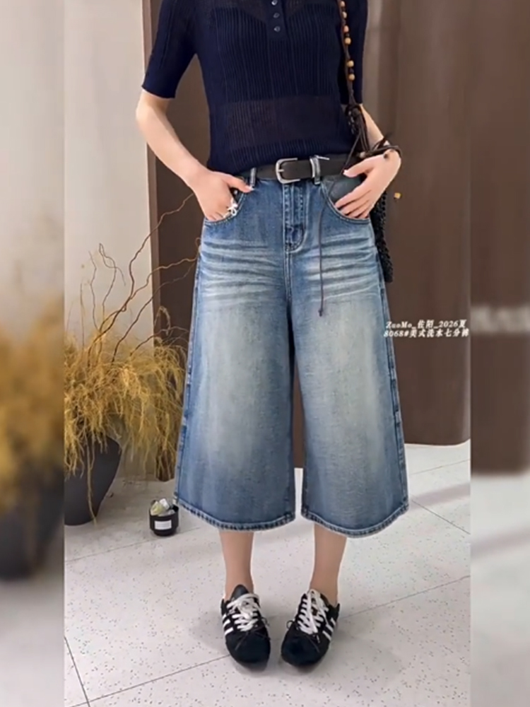 아메리칸 핫걸 루즈핏 느긋한 느슨함 센스 청바지 아이들 여름 새로운 워싱 레트로 블루 넓은 다리 8 점 바지