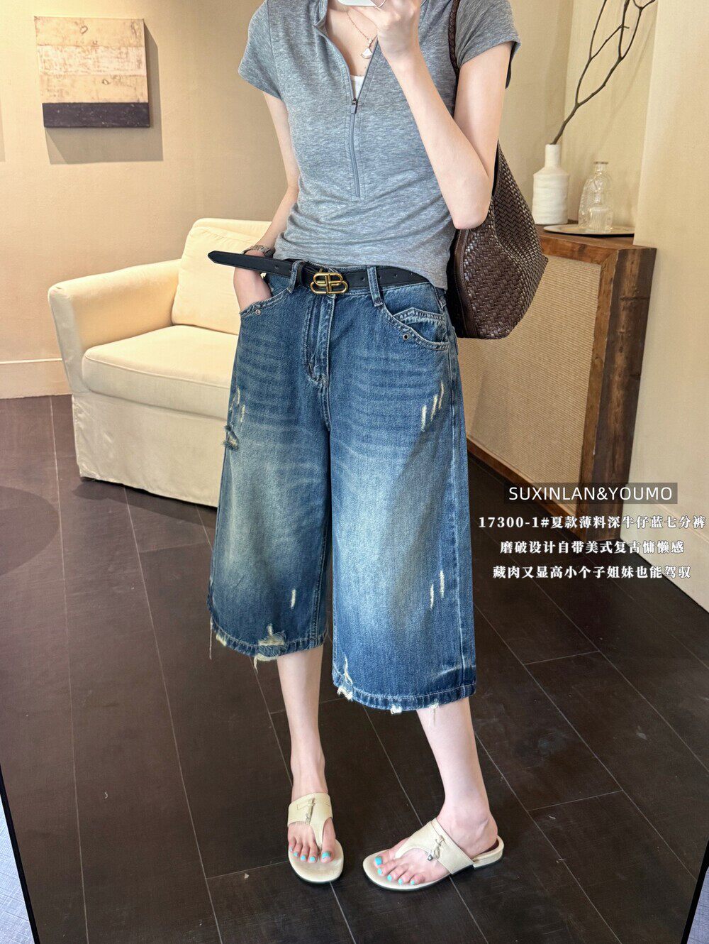 youmo17300 여름 드레스 트렌드 찢어진 부분 디자인 6 점 바지 아메리칸 레트로 높음 거리 바람 청바지 여성 트렌디