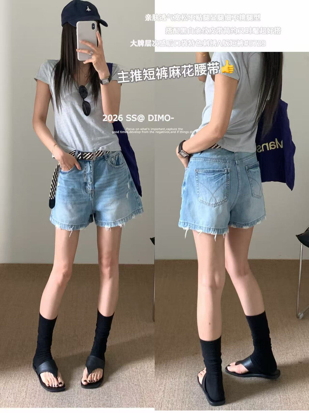 dimo 거친 가장자리 데님 반바지 여성 새로운 2026 여름 하이웨이스트 다용도 슬림해 보이는 한 마디 넓은 다리 뜨거운 바지 8729