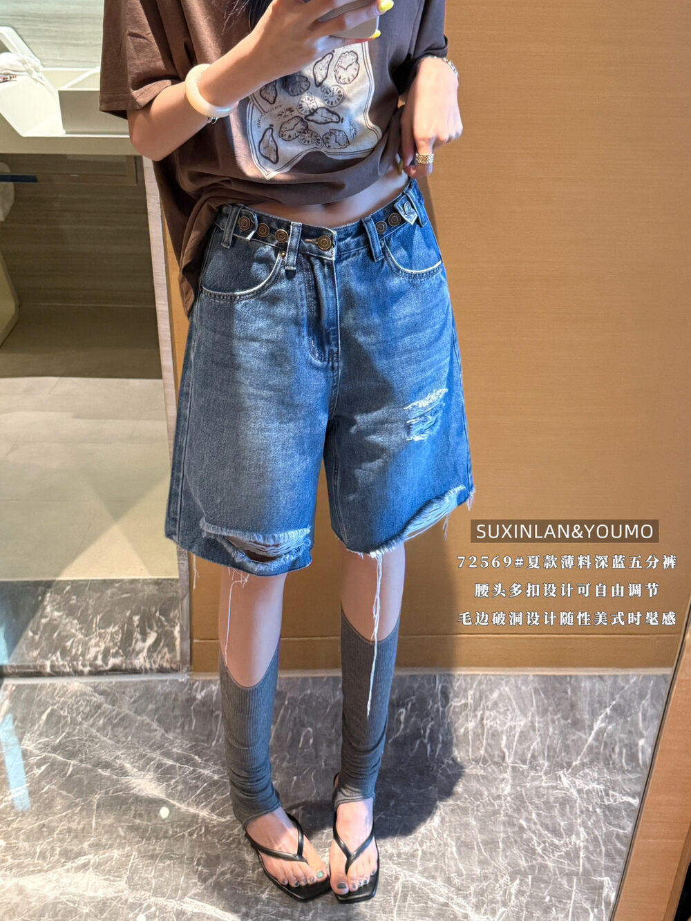 素心 블루 youmo 거리 트렌디 차가운 찢어진 부분 조정 크기 루즈핏 5 점 와이드 레그 팬츠 데님 반바지 여성 트렌디