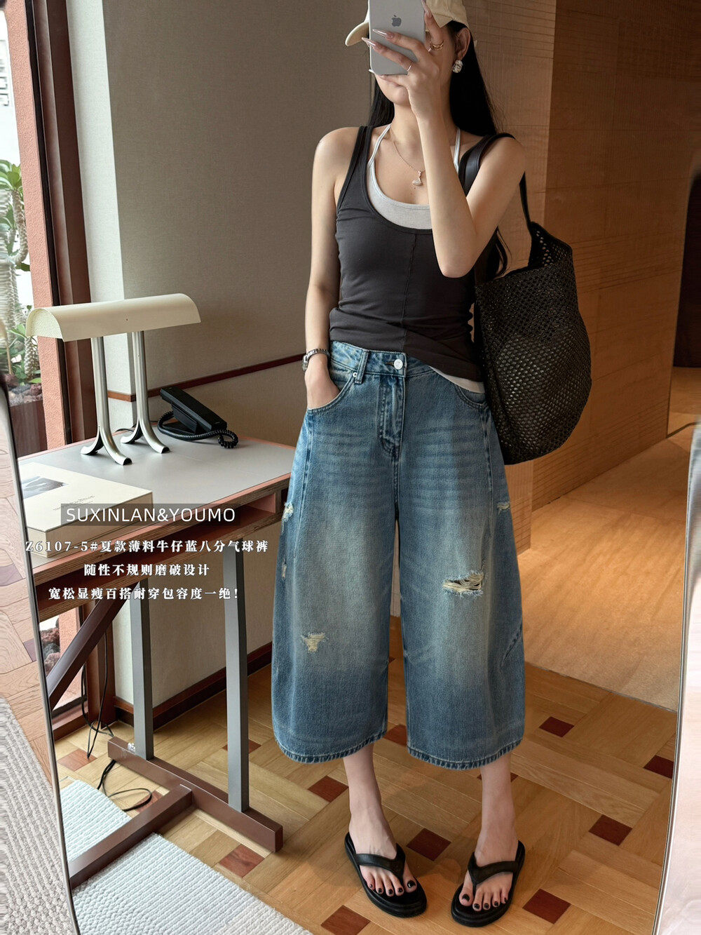 素心 블루 6107 여름 드레스 한 스타일 거리 바람 워싱 착용 찢어진 부분 넓은 다리 7 점 풍선 청바지 여성
