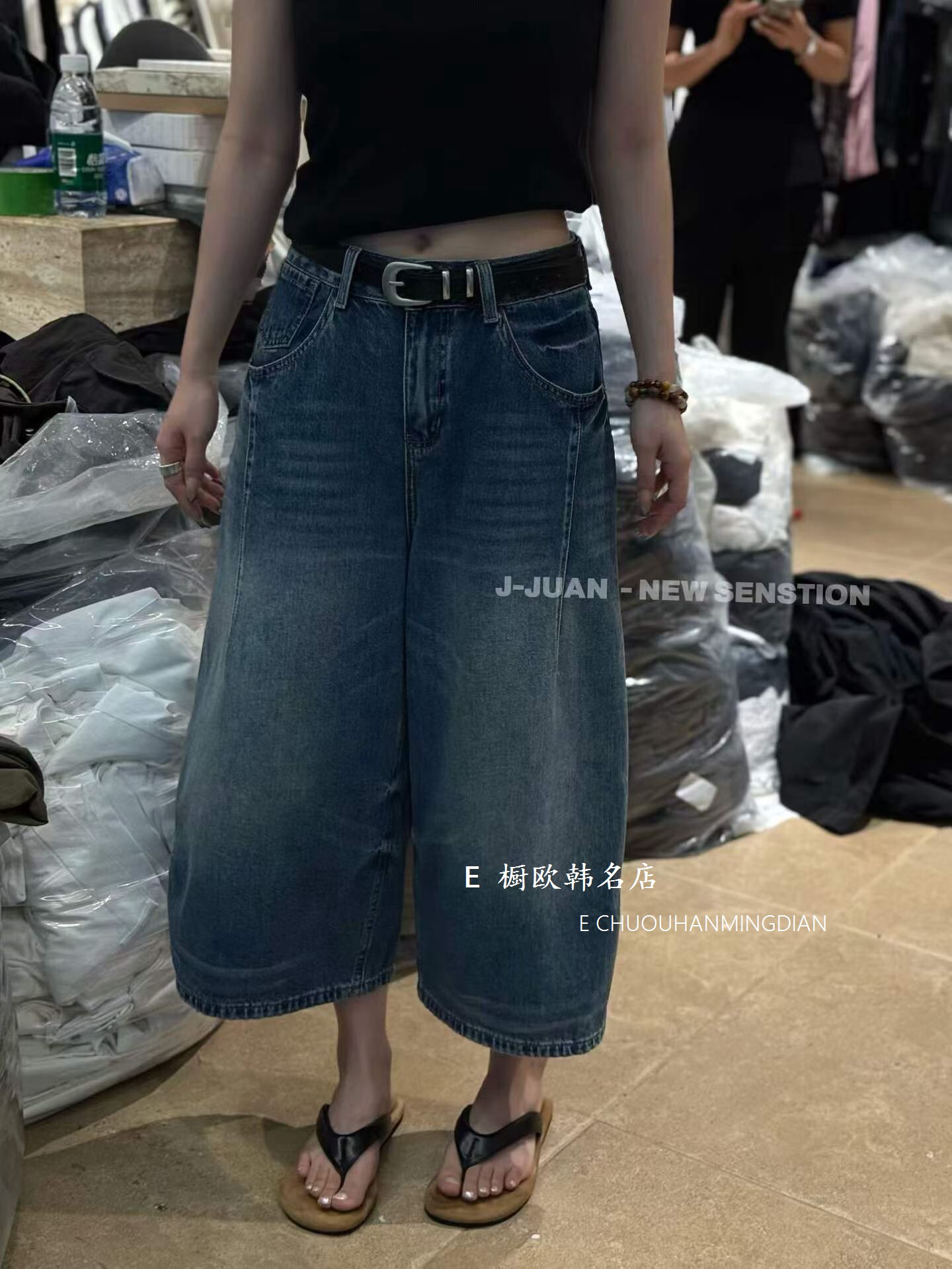 유럽 한 물품 2026 여름 새로운 하이웨이스트 넓은 다리 8 점 청바지 루즈핏 슬림해 보이는 배 모양 몸 표지 넓적 다리 바지