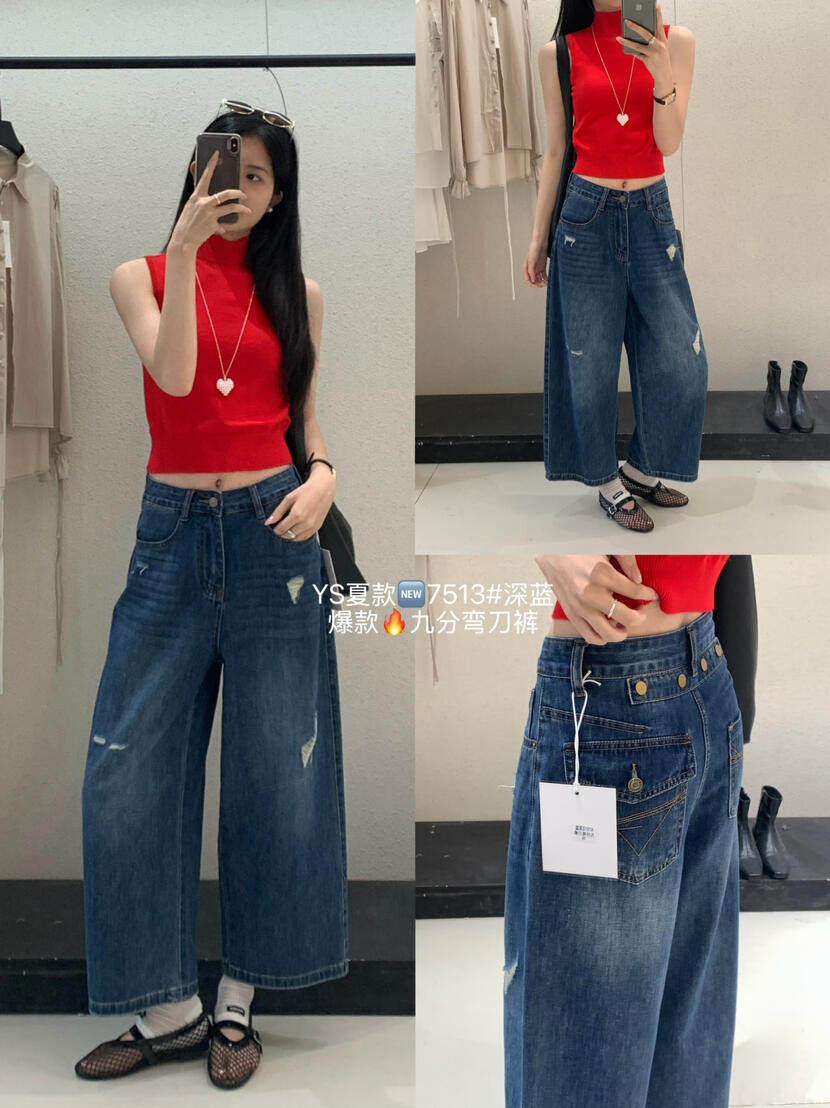 원 색 한 표준 레트로 워싱 찢어진 부분 다용도 캐주얼 슬림해 보이는 넓은 다리 9부 바지 청바지 2026 여름 새로운