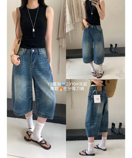 원 색 26 여름 켜기 새로운 7 점 모통이 칼 레트로 청바지 2916