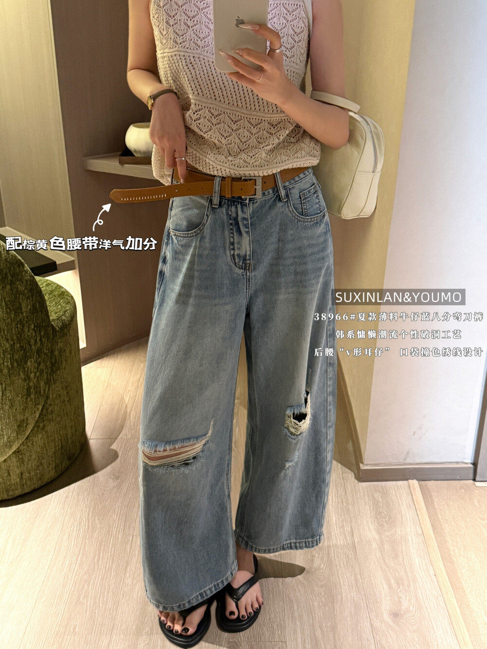 素心 블루 38966 트렌디 차가운 마 오래된 착용 캐주얼 8 점 모통이 칼 바지 주머니 자수 디자인 청바지 여성
