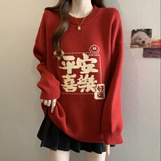 批发红色圆领卫衣女秋冬马年本命年衣服2026新款爆款平安喜乐加厚上衣