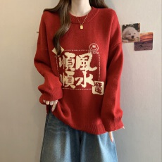 批发2026马年本命年卫衣女秋冬顺风顺水无帽过年新年红色跨年上衣潮流